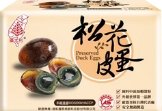 台湾塩漬け卵 松花皮蛋