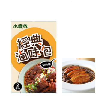 小磨坊 台湾万能スパイス ルーパウ